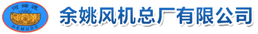 工业风机_耐磨循环风机_高效篦冷风机-凯发k8国际首页登录风机总厂有限公司